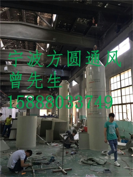 通风工程