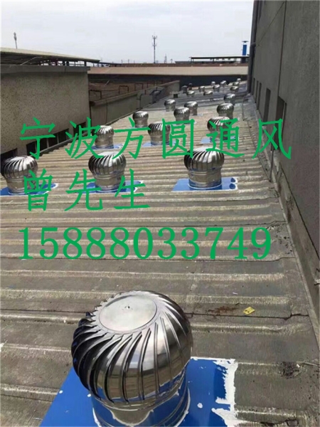 通风工程