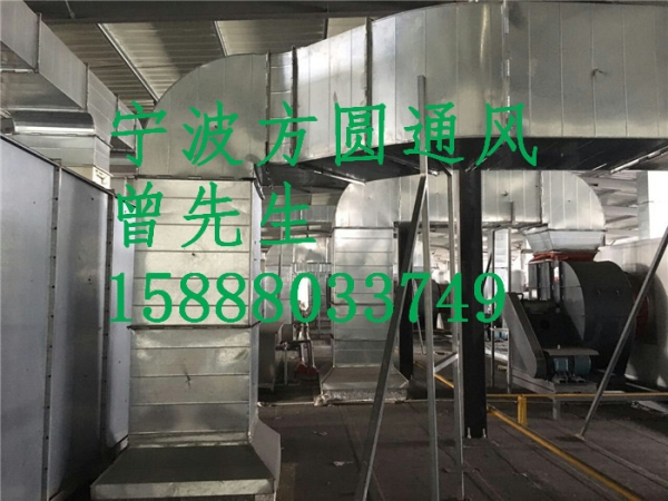 通风工程